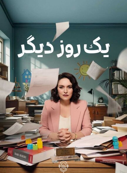 دانلود صوت دوبله سریال Baska Bir Gun