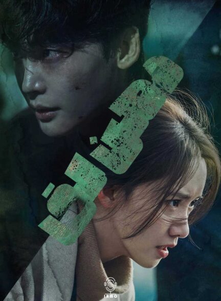 دانلود صوت دوبله سریال Big Mouth