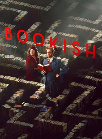 دانلود صوت دوبله سریال Bookish