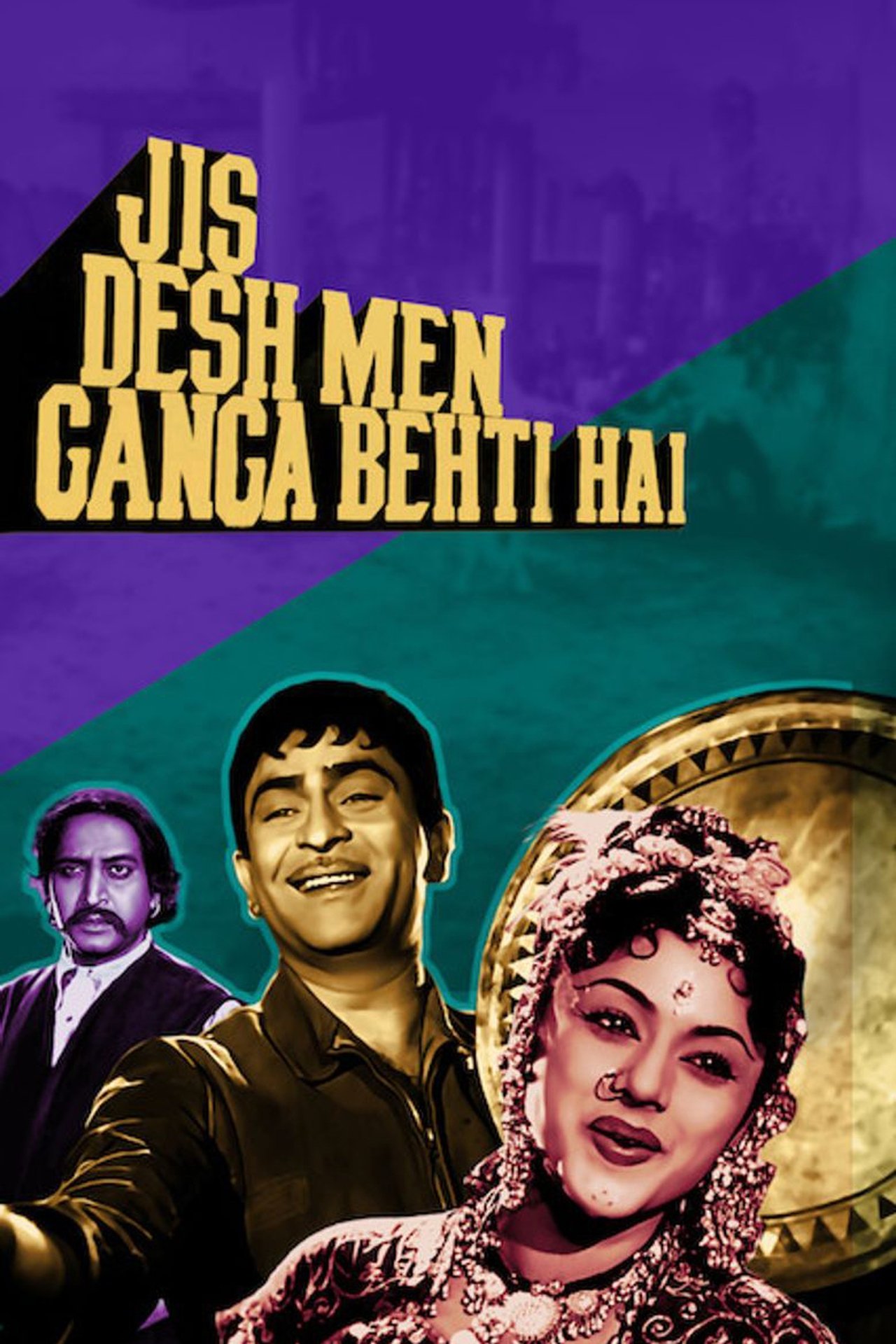 دانلود صوت دوبله فیلم Jis Desh Men Ganga Behti Hai