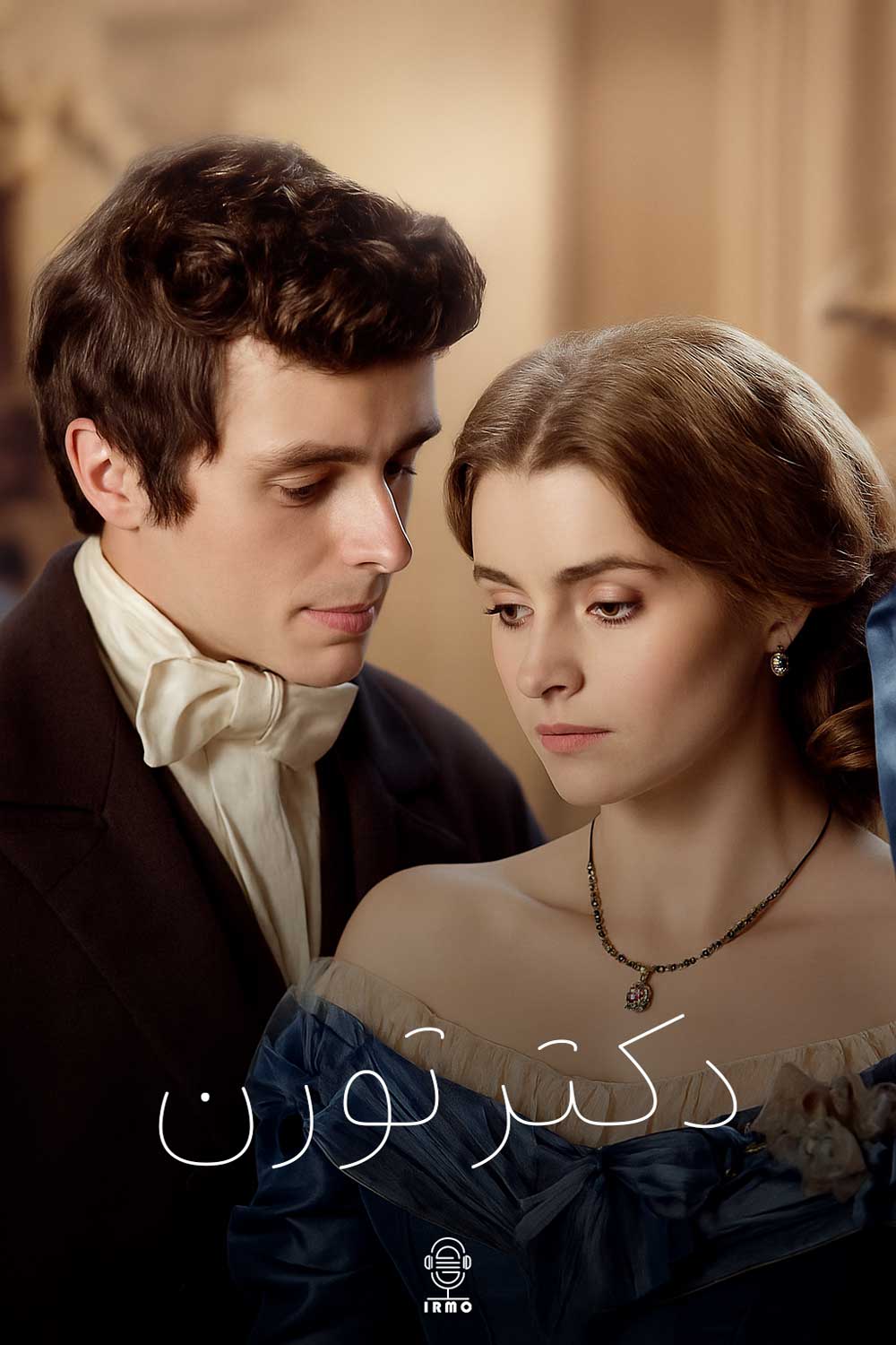 دانلود صوت دوبله سریال Doctor Thorne