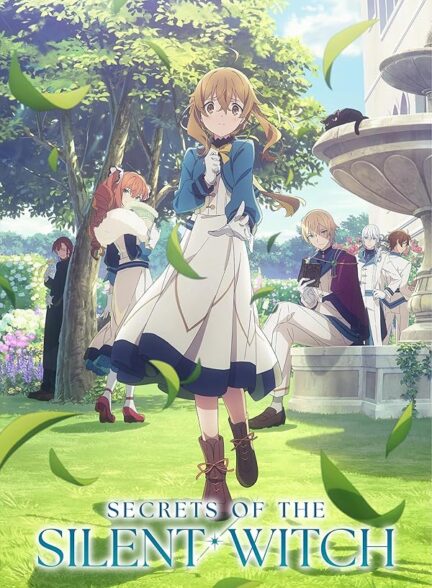 دانلود صوت دوبله سریال Secrets of the Silent Witch