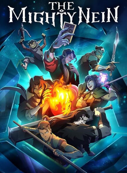 دانلود صوت دوبله سریال The Mighty Nein