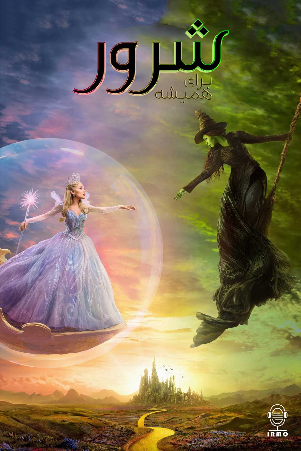 دانلود صوت دوبله فیلم Wicked: For Good