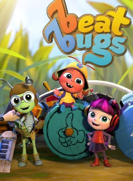 دانلود صوت دوبله سریال Beat Bugs