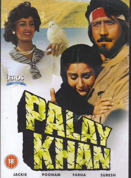 دانلود صوت دوبله فیلم Palay Khan