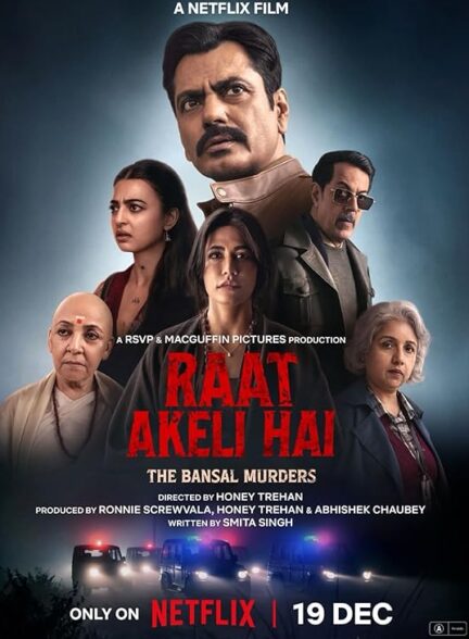 دانلود صوت دوبله فیلم Raat Akeli Hai: The Bansal Murders