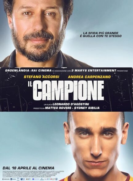 دانلود صوت دوبله فیلم The Champion