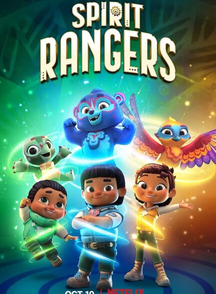 دانلود صوت دوبله سریال Spirit Rangers