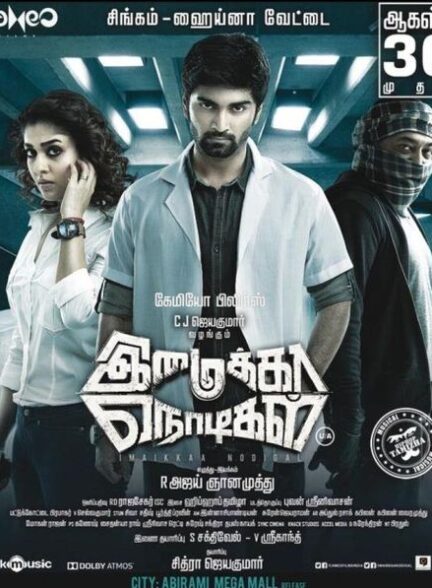 دانلود صوت دوبله فیلم Imaikkaa Nodigal