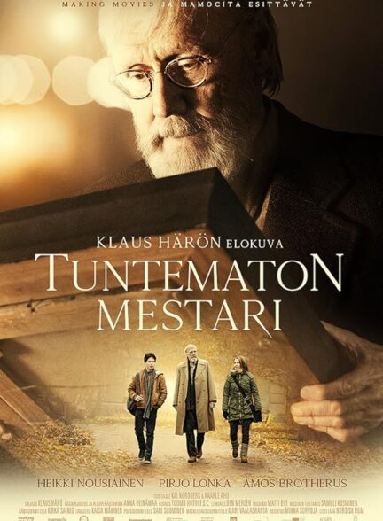 دانلود صوت دوبله فیلم One Last Deal