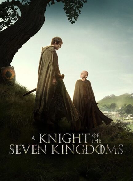 دانلود صوت دوبله سریال A Knight of the Seven Kingdoms