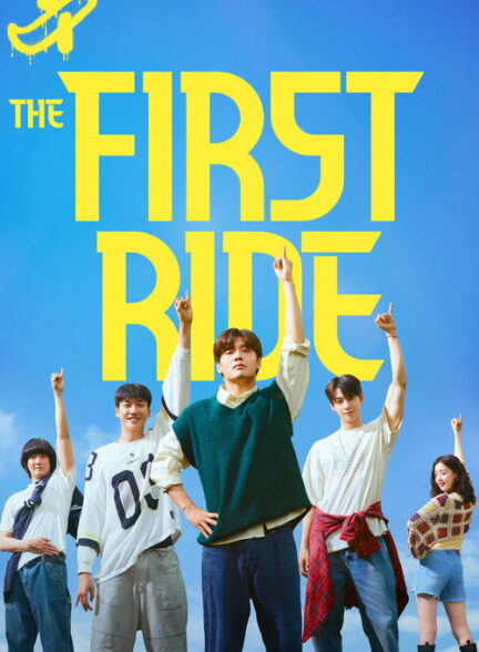 دانلود صوت دوبله فیلم The First Ride 2025